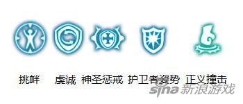 龙之谷手游圣骑士加点技能图,龙之谷手游圣骑士平民玩什么