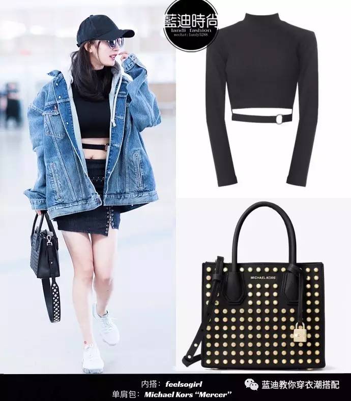 李宇春皮衣怎么搭配裤子,李宇春杨幂的花絮