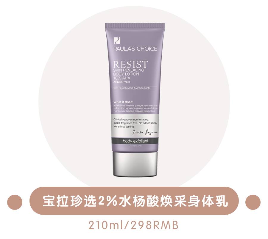 十块钱身体乳推荐哪款好闻,好用的身体乳排行榜前十名