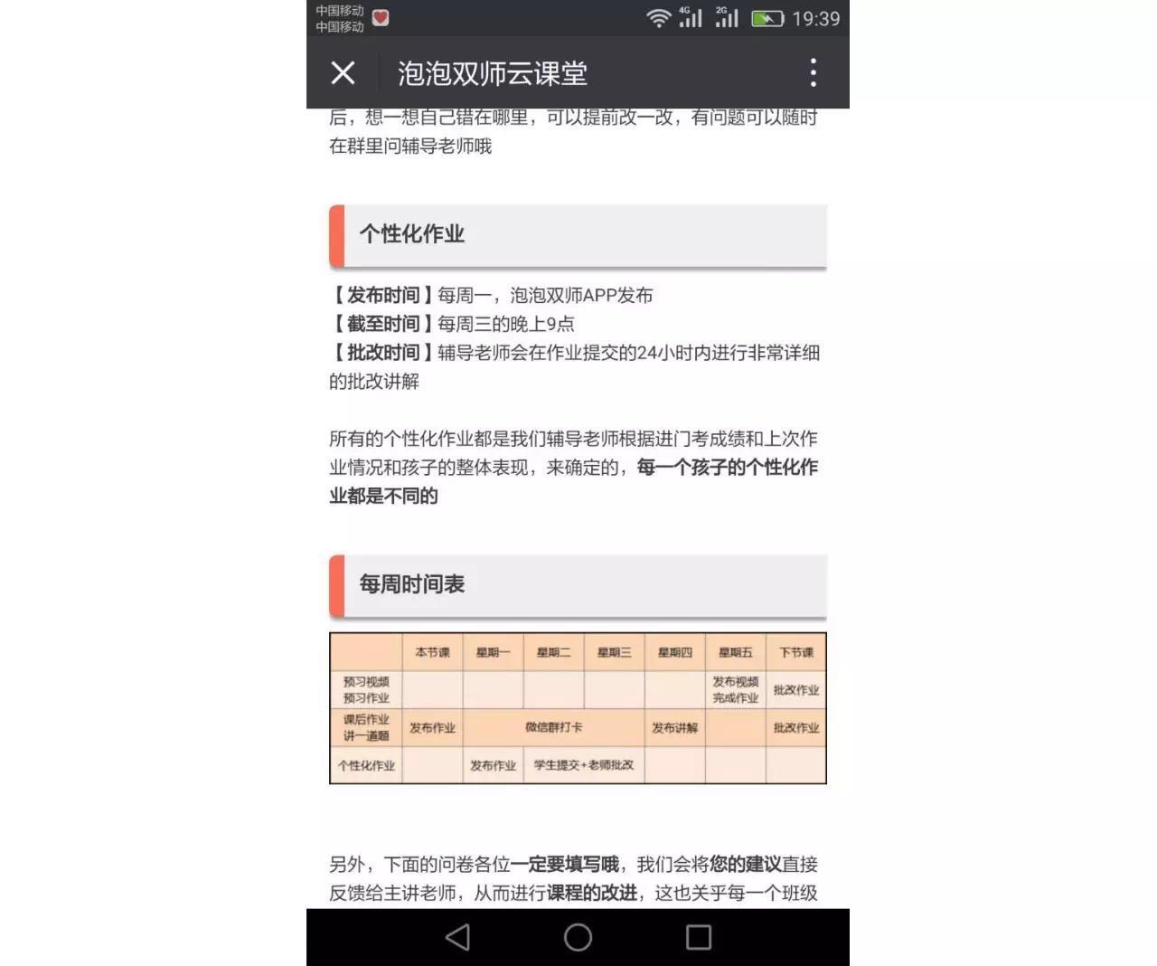 达内教育是线下教学么,达内教育免费课程