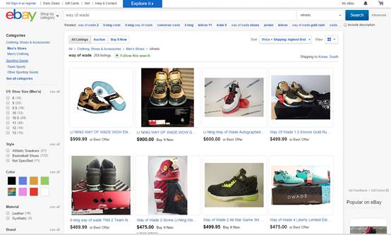 为什么篮球鞋变便宜了,为什么篮球鞋越来越便宜