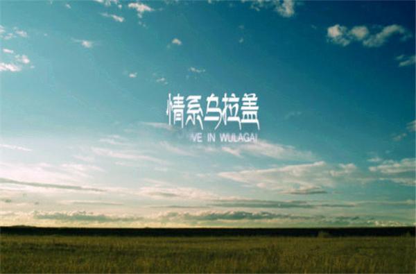 绔崍鑺傛父鐜╁ぉ楣呮箹娌欐哗,绔崍鑺傚ぉ楣呮箹鍥剧墖