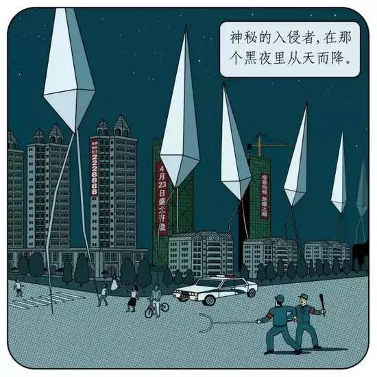 午间版：关系、躺列都是啥？二次元黑话不懂了！