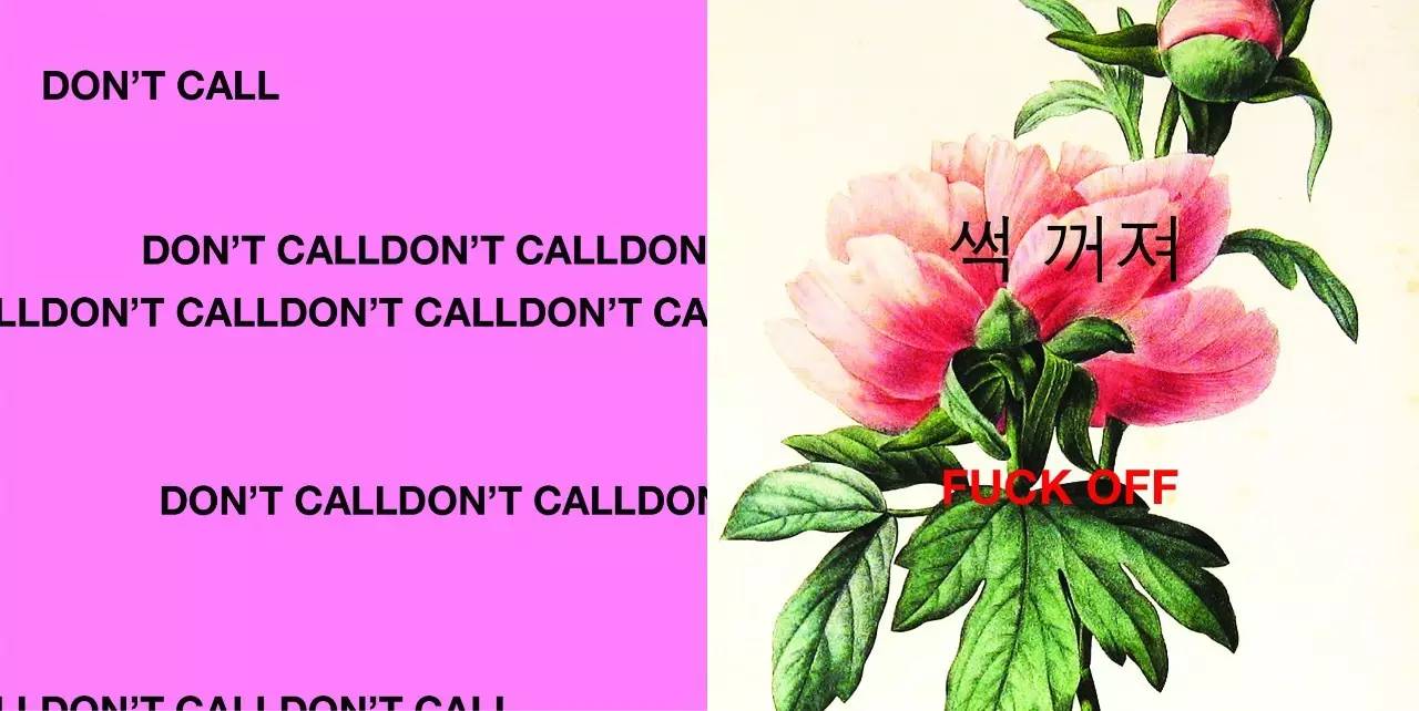 5分钟赚100万美金的潮流单位，幕后主脑竟然是一个不受欢迎的怪人？