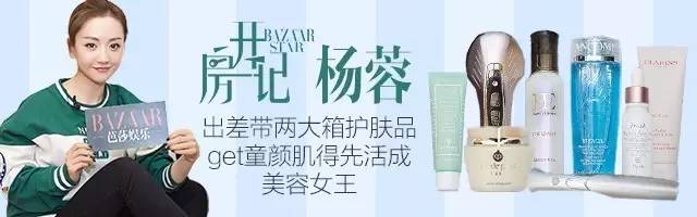 Gigi过生日，Cara剃光头，Topshop的丑裤子再升级「芭九不离时髦」