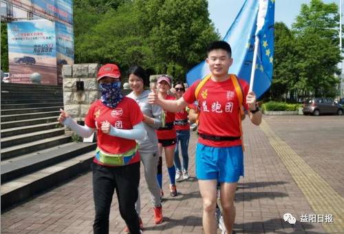 24小时接力跑活动预告,24小时接力跑圆满结束