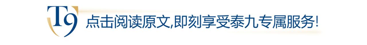 「150022/150023」已发生极端情况,150205、150206）办理不定期份额折算的提示