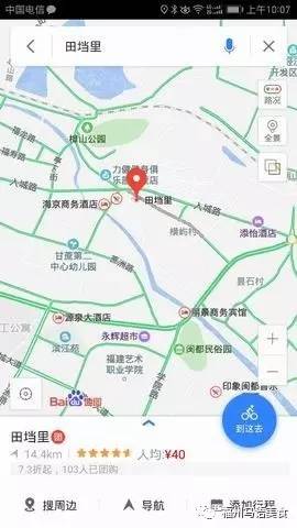 福州机场周边美食,福州周边早餐美食推荐