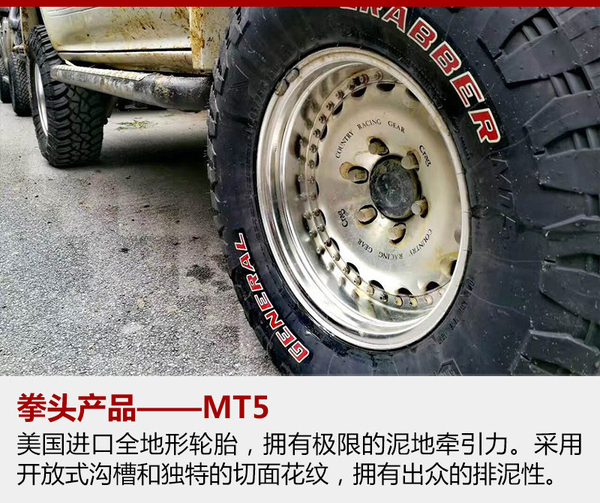 将军轮胎对比德国马牌,将军grabberat5轮胎怎么样