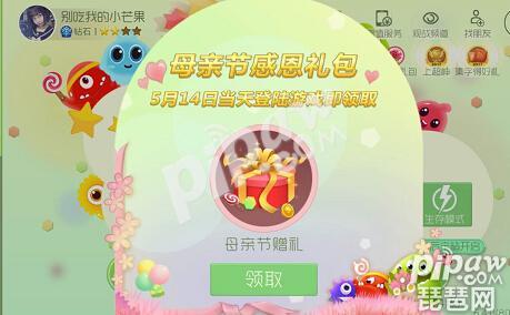 球球大作战春日券怎么得到,球球大作战爱心晶石获得方法介绍