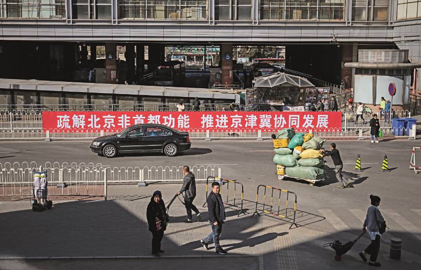 雄安新区前景和现状,雄安新区的前景如何