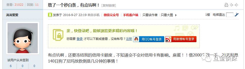 饭饭金服最新进展,投资餐饮的基础知识