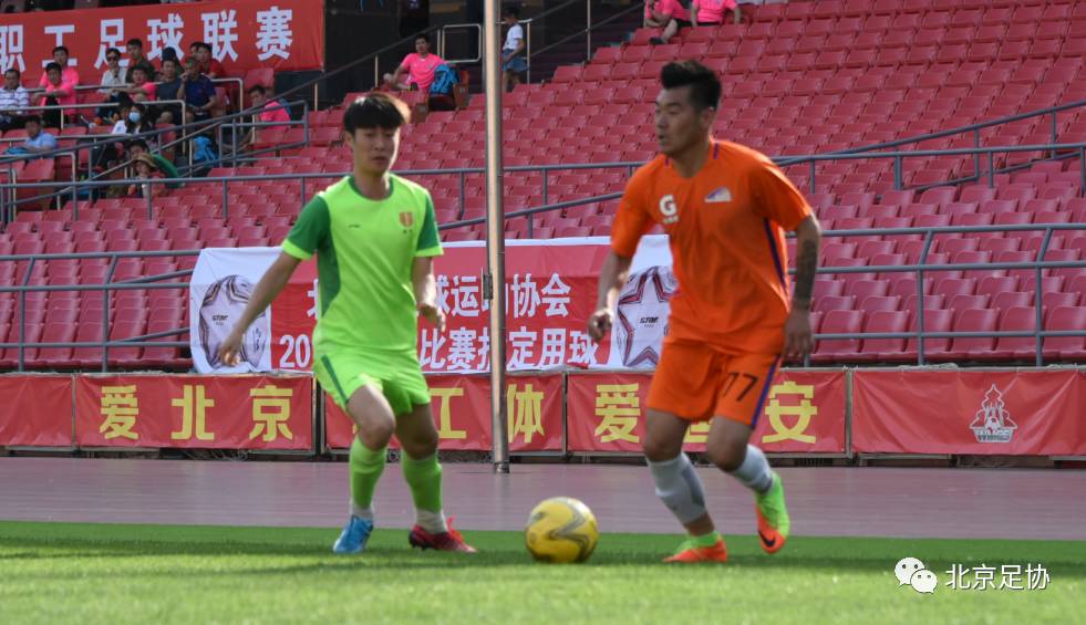 举办职工足球联赛,中国职工足球联赛竞赛通知