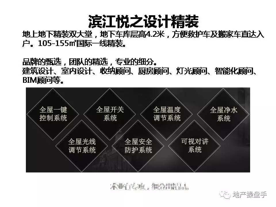 营销创新,豪宅营销新时期的十大创新思维