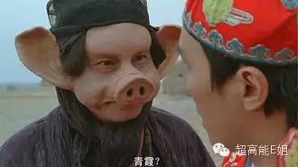 重磅|情人节，八一八周星驰和他那班最长情的“咖喱啡”（上）