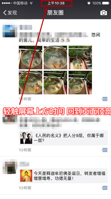 苹果手机自带扫描功能如何使用,苹果手机自带录音功能在哪里