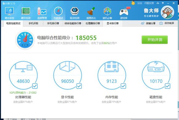 战神t6ti-x5s怎么样,神舟战神t6ti-x5