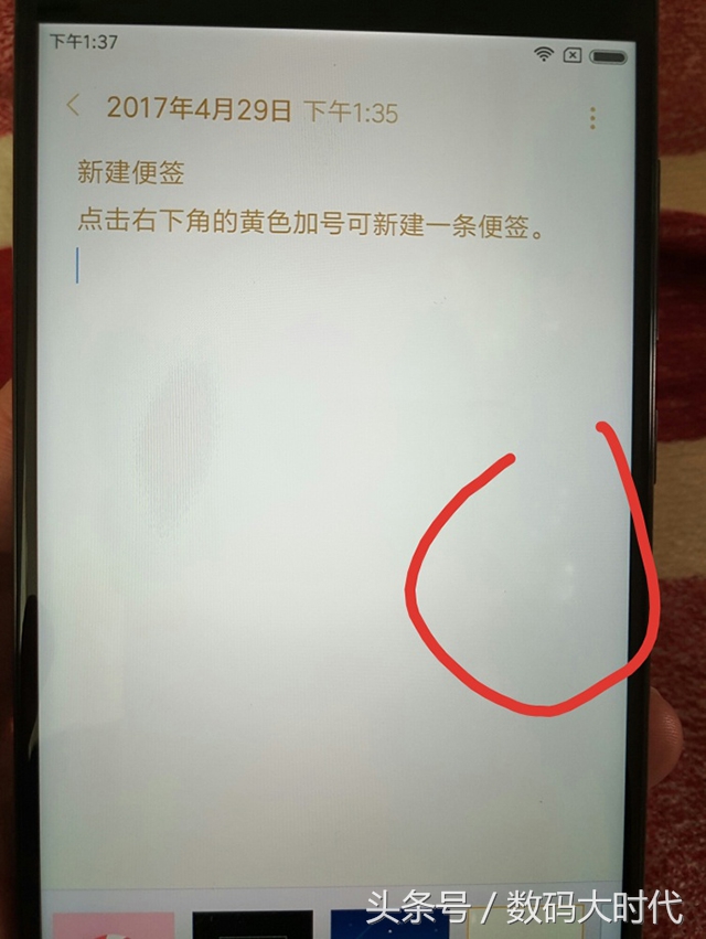 小米6重启后才能充电什么原因,小米6充电慢怎么修复