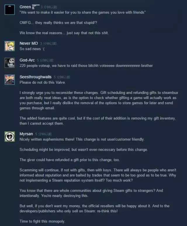 steam礼物地区机制,steam礼物是不是可以撤销