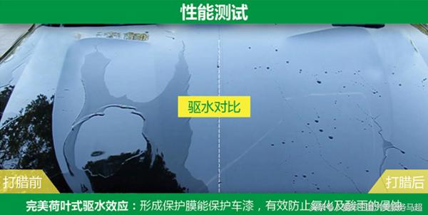 爱车王国马超告诉您:4种汽车漆面美容养护类项目之二打蜡