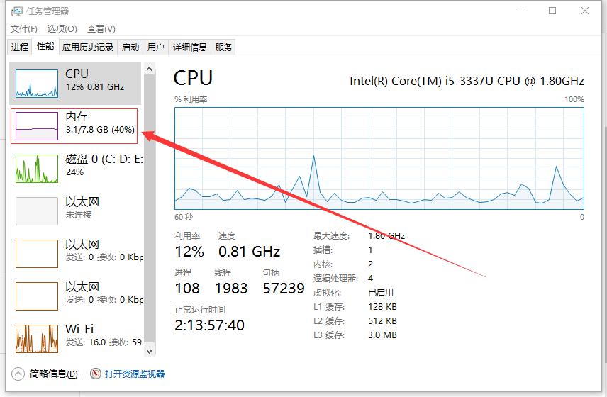 电脑｜笔记本运行速度慢，又很卡，怎么解决