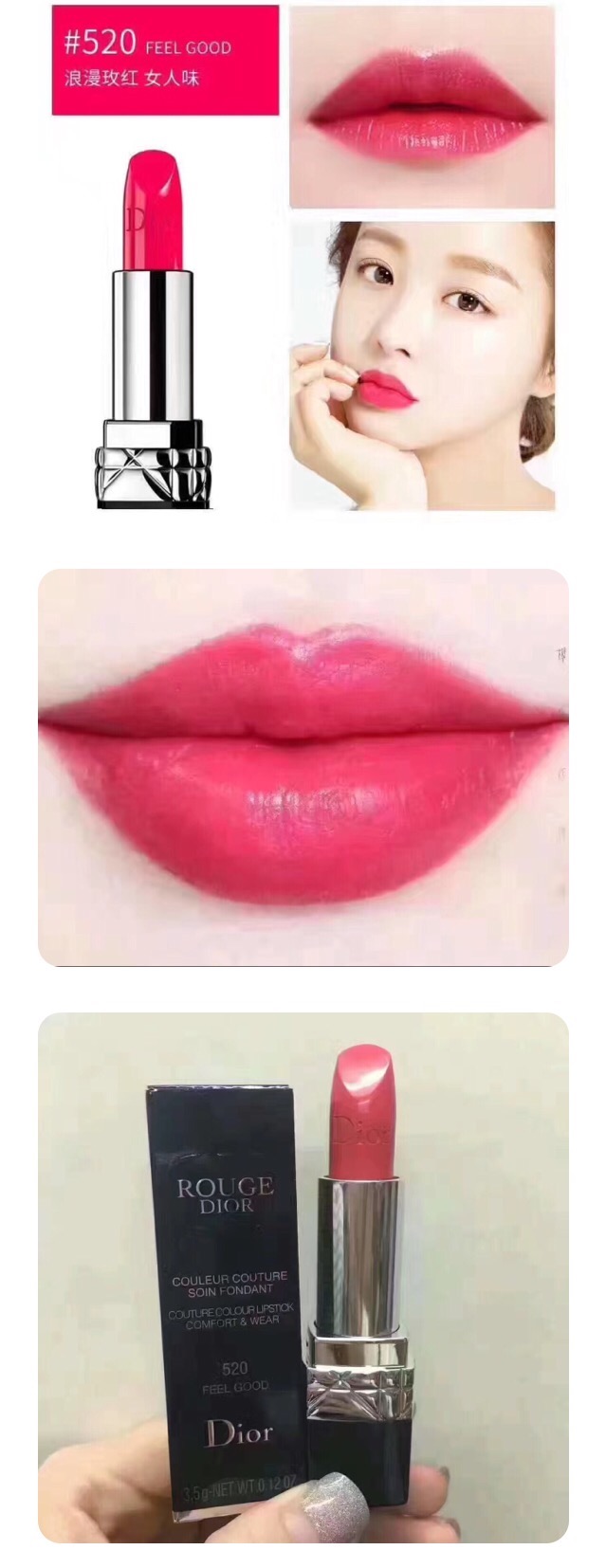 dior迪奥520 (dior买什么送女朋友)