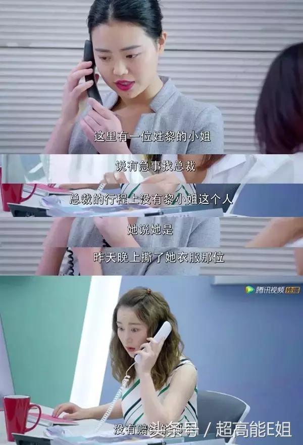 狐狸的夏天电视剧好看吗,狐狸的夏天电视剧高甜部分