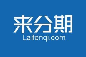 支付宝来分期自动扣款怎么追回,支付宝来分期去哪儿了