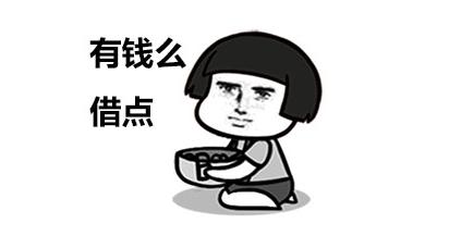 三万的花呗额度变一千了,蚂蚁花呗借呗如何涨额度