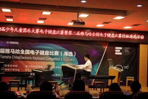 雅马哈钢琴大赛第一名,首届雅马哈电子键盘大赛获奖名单