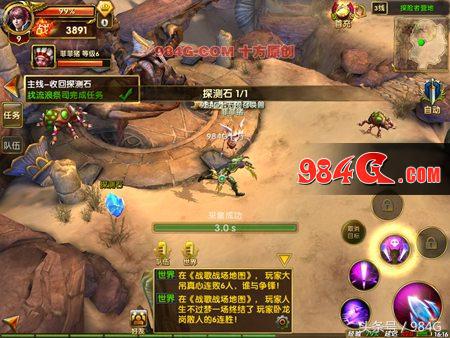 神鬼传奇手游如何,神鬼传奇手游体验视频