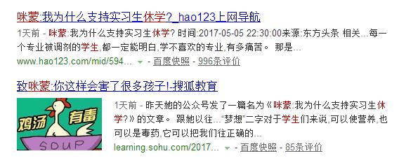 咪蒙做自媒体,自媒体人咪蒙