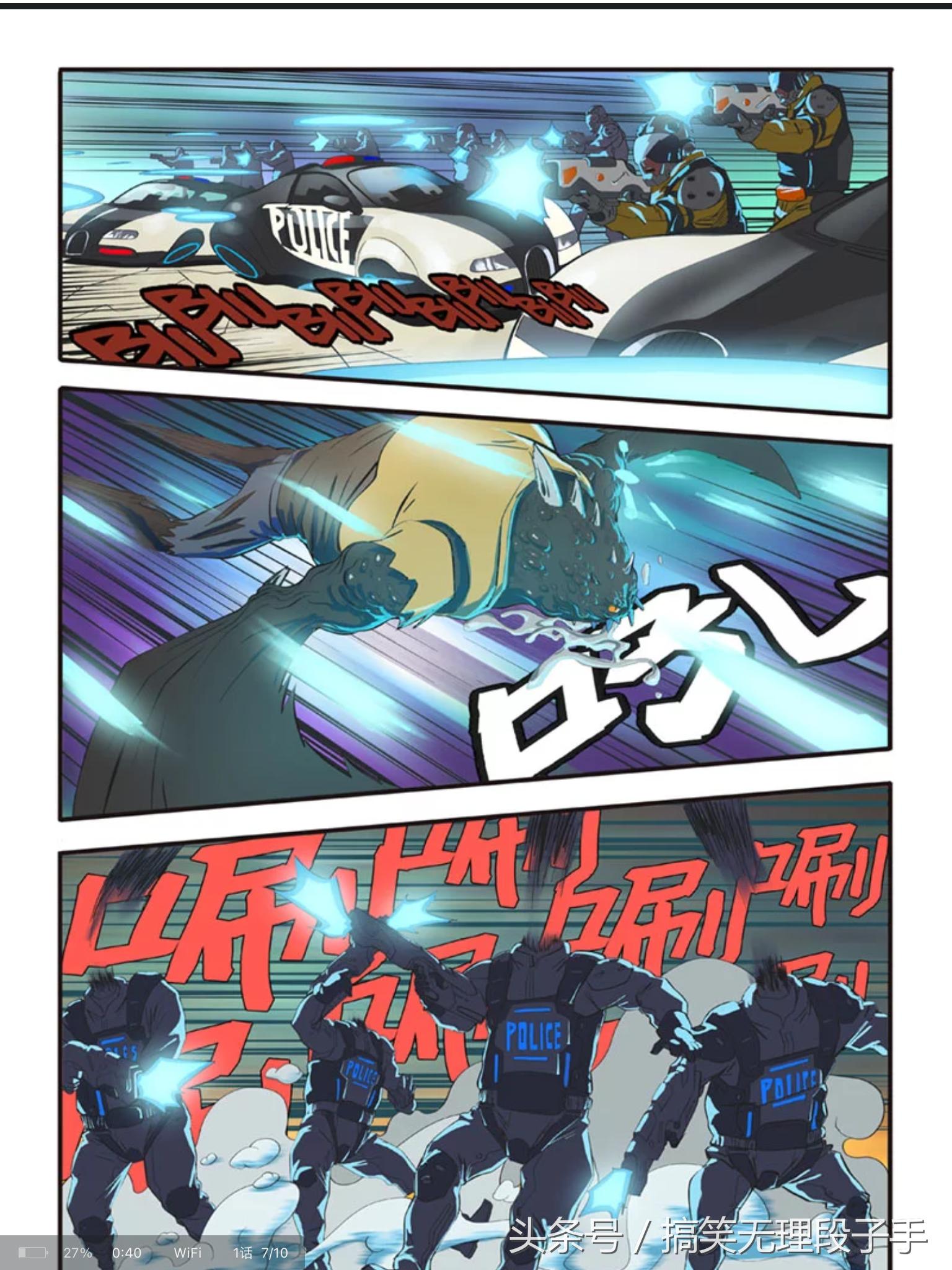 成都熊猫侠直播,熊猫侠电影在线