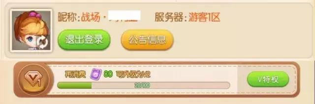 调查丨八成厂商无视网游消费实名制，问道弹弹堂等在列