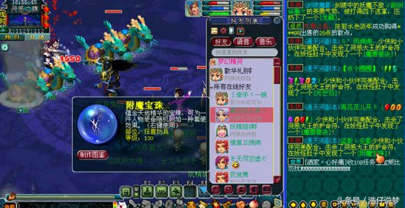 梦幻西游五开牟利任务,梦幻西游五开低成本赚钱攻略详细