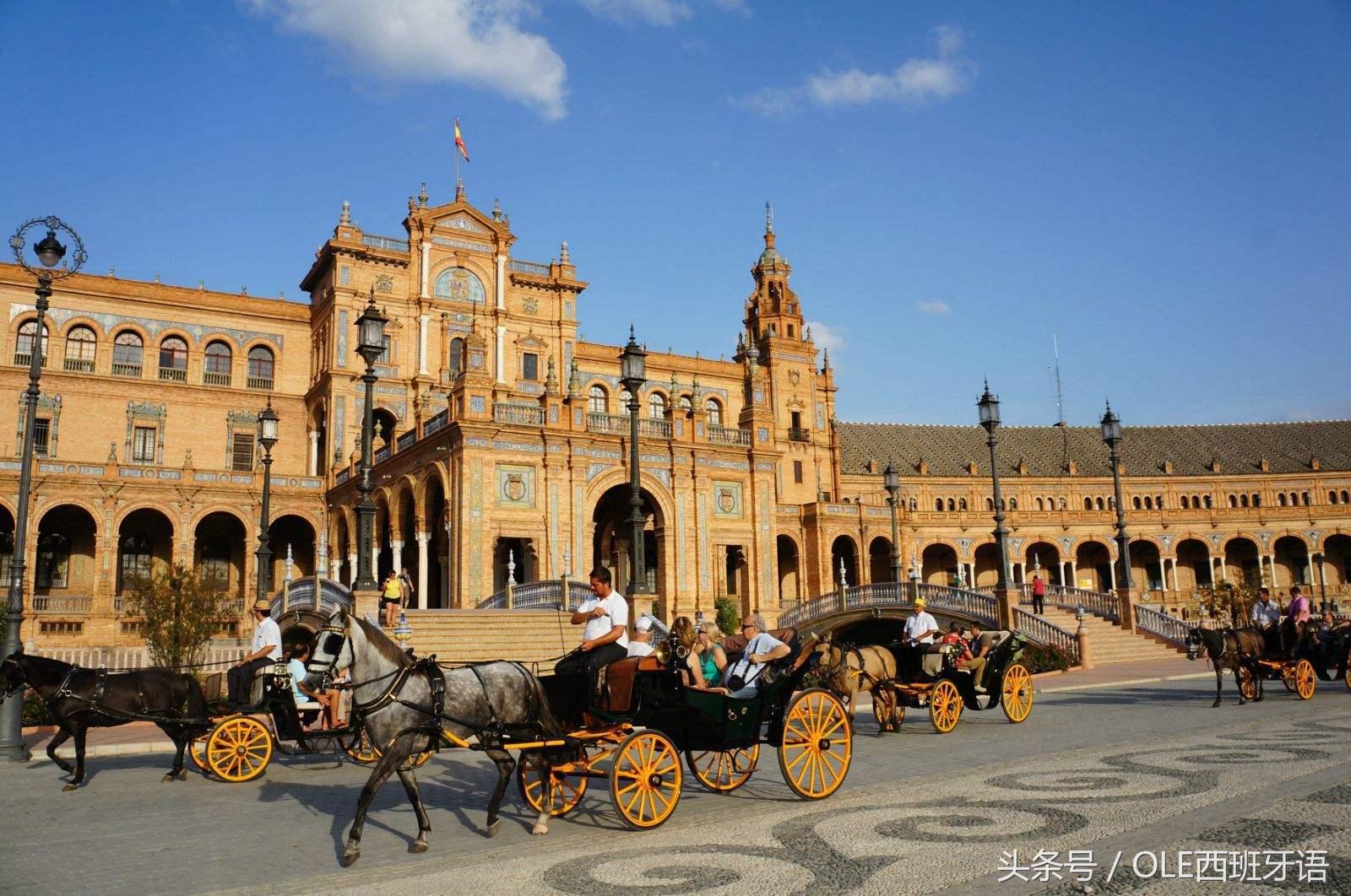 今年OLE带你暑期西国游学！感受西班牙艺术文化之美！