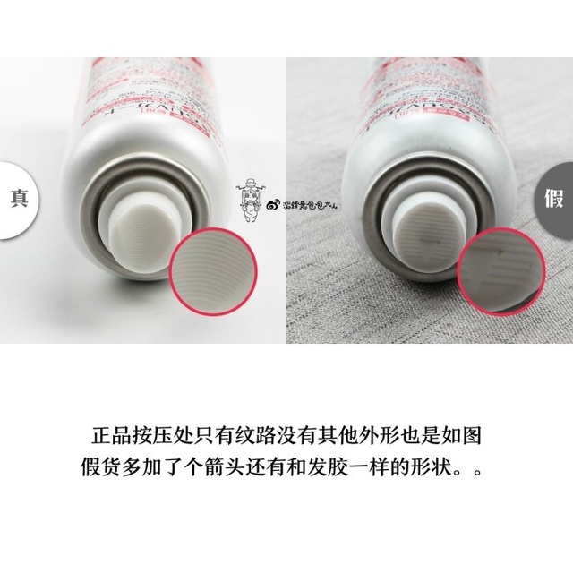 娜丽丝防晒霜真假版,娜丽丝防晒喷雾真实测评吐槽