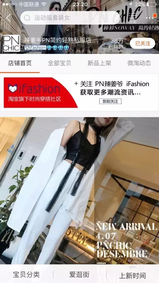 好看的淘宝衣服店铺推荐,小众好看淘宝店铺衣服推荐