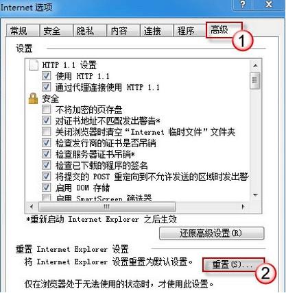 手机打开网页是白屏是怎么回事,网页出现不安全然后白屏