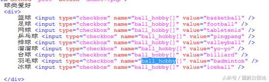 php获取表单上传的文件,php图片上传表单