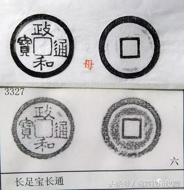 每日一贴，母钱赏析