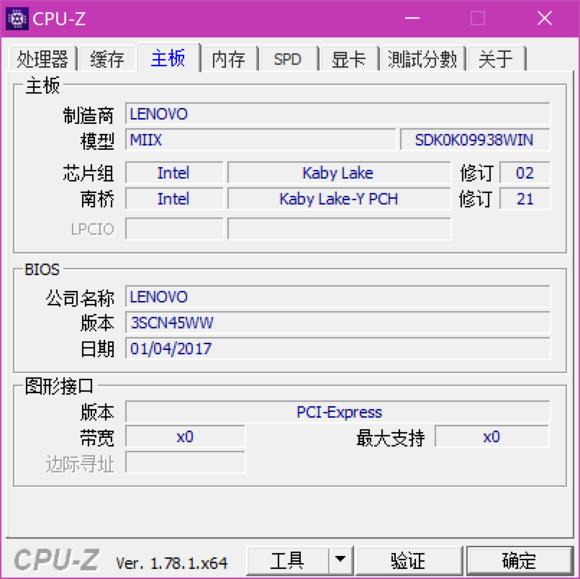 联想miix5pro2合一,联想miix5怎么样值得买吗