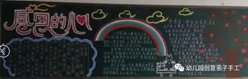 感恩母亲节黑板报简单又漂亮,母亲节母爱的黑板报
