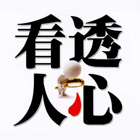 高考填志愿马克思主义学怎么样,高考报心理学专业怎么样