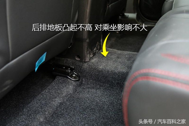 汽车后排凸起到底好不好,汽车后排地板凸起用什么垫平