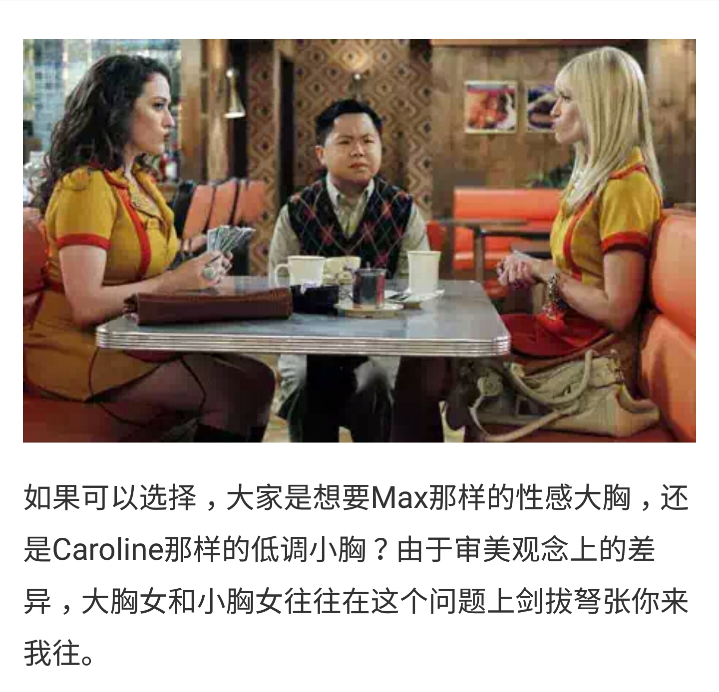 平胸才会有的高级感,平胸显得高级的段子