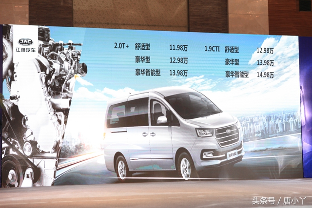 新世代瑞风m4全系降价3万,宜商宜家江淮瑞风m4商旅版上市