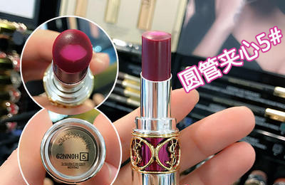 圣罗兰圆管夹心唇膏12号14号,2023圣罗兰新款唇膏