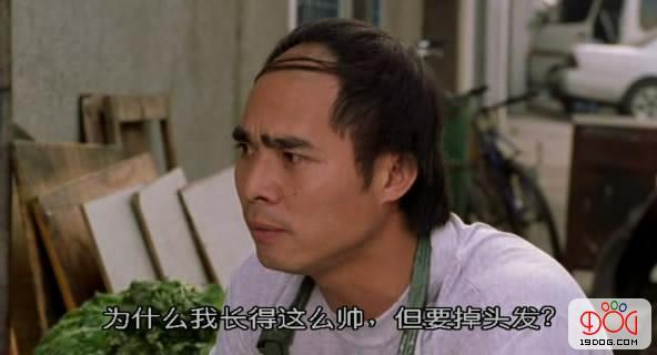 少林足球周星驰被四眼仔欺负,少林足球怎么和四眼仔结怨