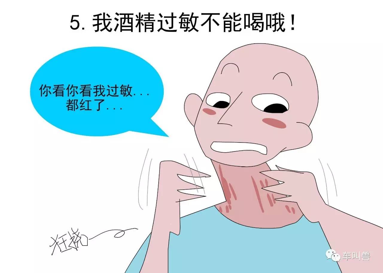 车叫兽视频讲解,车叫兽